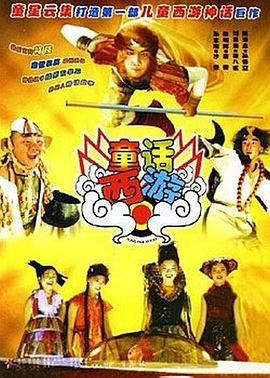 东云美玲番号
